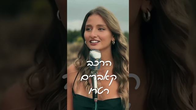 נגנים והרכבים לאירועים – הנבחרת של מוסיקלי